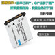 
Applicable to Olympus U7010 U7020 U7030 U7040 Camera Battery + Charger + Data Cable Buy a charger and seat charging power cord Others