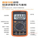 TOOLMANDT9205A万用表数字高精度电工专用维修多功能电子数显便携表 DT9205A标配含9V电池+表笔+