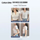 COTTONDNA内衣女2件装文胸无痕内衣无钢圈聚拢运动收副乳软支撑文胸