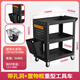 Huili Tool Trolley Thickened Shelf Combination Cabinet Car Repair Parts Storage Workshop Mobile Trolley Matte Black Backplate + Storage Frame Heavy-Duty Three-Layer Tool Trolley Whole Machine 1.0 Material
