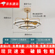 XMSJ Nordic Fan Light 2024 NUEVO SALENTE RESTAURADOR MAESTRO RESTAURADOR CADENTE LIGHT CANDELIERS INTEGRADOS MODELO INVISIBLE MODERNO Y SIMPLE 9227 NEGRO 60cm-Tres colores-Variables Frecuencia + lenguaje