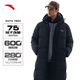 ANTA Quick Warm Down丨Long Down Jacket for Men and Women Winter New Couple Casual Warm Thickened Down Jacket