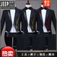 Jeep (JEEP) light luxury new stage host chorus conductor uniform men's slim dress magic suit tuxedo suit men's suit black + white hot diamond 170 (M) height 170 weight about 125