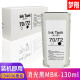 梦翔适用惠普HP72墨盒T790 1100 1708 1300 610 620 770 795绘图仪 HP72PK/C9370A亮光黑