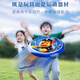 Haha Ball Wangwang Team Children's Toys Soft Frisbee UFO Darts Boomerang 3-6 Years Parent-Child Birthday Gifts