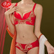 Langsha's Nation Year Underwear Women's Set Big Red Bra Two-piece Set No Steel Wire Gathering Sexy and Festive Gift Box 6624 Gift Box 6-piece Set 85B (Thin Thin Top and Thickness on the Lower)