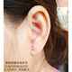 YOUSHINUO Pt950 platinum small dot earrings student work invisible ear acupuncture mushroom versatile ear stick PT990 platinum 0.22g dots