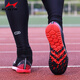 
Haiers Sports High School Entrance Examination Long Jumping Men and Women Students, Athletics Standing Long Jumping 1000 kilometers of Rope Jumping 722 Black and Red [Standard Size] 40