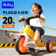 AUBY (AUBY) Toys et filles Balance Tricycle Balance Balance Baby Sliding Bike 2-3 ans Cadeau