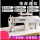 BORZSTO京选兄弟【系列】全新电脑直驱平车电动全自动多功能家用工业平缝 9900D四自动大梭厚料 整套