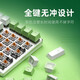 Daeryou EK815 Mechanical Alloy Edition 87 White and Blue Mechanical Keyboard Game Keyboard Wired CF Chicken Eating LOL Universal for Men and Women Students Laptop 87 Key White and Green Avocado Tea Roll [Multiple Lighting Modes]