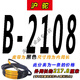 Hutuo B-type triangle belt B2362 B2388 B2400 B2450 B2500 transmission B2540 belt B2550 champagne color B-2108Li Hutuo