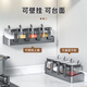 Newair seasoning box storage rack combination set seasoning jar bottle storage rack home kitchen wall hanging salt shaker sealed and moisture-proof