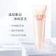 欧珀莱（AUPRES）均衡保湿柔润洁面膏125g（洗面奶女 泡沫丰富 ）
