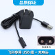 简豹适用飞科电动剃须刀FS871 FS872 FS873 FS879 FS880 FS881充电线 充电USB线