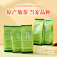 Wuyixing old cranium narcissus thé wuyi montagne rock thé oolong thé combinaison 500g narcisse