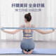 Duwek dance yoga elastic band children and adults tension rope stretch pull digital segmented training resistance band 12-speed powder