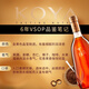 张裕可雅白兰地500ml 桶藏6年VSOP 高端洋酒礼盒自饮送礼 可雅6年 整箱装 500mL 4盒