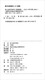 [Morgen Kyokuang Sufa] Zhang Jiuchengs philosophische Forschung Zhonghua Book Company 97871011 ** 794