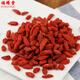 
Fuxitang First Ningxia Red Wolfberry, Disposable Red Wolfberry, Zhongning Red Wolfberry, Wine Soaked Red Wolfberry 350g*1 bottle