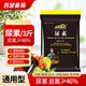 Basemanwei Urea Nitrogen Fertilizer Flowers, Vegetables and Fruit Trees Potted Planting Cauliflower Household Potted General Fertilizer Chemical Fertilizer Compound Fertilizer Urea (Nitrogen Fertilizer) 3Jin Jin is equal to 0.5 kg