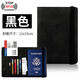 Ruoyu Travel Passport защитный крышка паспорта паспорт для хранения мешки с краем щетки многофункциональный паспорт кошелек портативный паспортный пакет [паспорт защитная крышка] Sky Blue | RFID Anti-Demagnetization Antif-The Crash