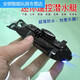 Shunye Shantou Lincun Mini Control remoto inalámbrico Submarino Simulación impermeable Modelo Submarino Modelo de carga Juguetes 49m Submarino verde calamar verde Hz Control de carga de carga Batería+Herramientas