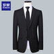 Luo Meng Men's Suit Business Professional Formal Small Suit Wedding Groom Work Spring Autumn Slim Jacket Black (Single Suit) 2XL