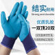 Guantes de protección del parto A688 RESISTENTE RESISTENTE ENGRESEDAD ENGRESADO PROTECCIÓN DE CONSTRUCCIÓN IMPRESIONANTE PROTECCIÓN IMPRESIONANTE A688 REINGA RESISTENTE RESISTENTE RESISTENTE + SUPER RESISTENTE 12 pares [24 piezas]
