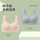 FitonTon两件装女士内衣女夏季薄款无痕内衣无钢圈聚拢文胸罩运动美背内衣