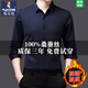 Woodpecker mulberry silk warm shirt men's business casual winter velvet thickened drape anti-wrinkle non-iron long-sleeved shirt ZMN-999 black (thick) velvet 175/XL suitable for 140-160Jin Jin equals 0.5 kg
