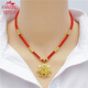 Vansinu Vietnamese sand gold hand-woven necklace women's jewelry bag 18K gold pendant couple pendant versatile six-petal plum blossom red rope