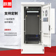 跃图ACE9921-600户外一体化机柜ETC高速铁塔基站5G室外防雨防尘防腐蚀通信机柜空调制冷量600W