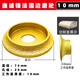 Xinchengfeng ceramic tile edge grinding wheel angle grinder semi-circular grinding disc stone granite marble diamond slotted edge trimming French edge grinding wheel 10mm (reinforced type)