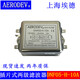Customized Ed AERODEV single-phase AC 5A power supply EMI filter 6A 10A 15A 20A DNF05-H-10A