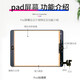 Fanrui geeignet für iPad6 Touchscreen -Bildschirmbaugruppe 2AIR3 Ersatz 5pro LCD Display Mini4 Innere und äußerer Bildschirm 8 Glasbildschirm Tablet 7 Ersatz Upgrade Model Free Renovierung [PAD2 Black A1395 A1396 Touchscreen]