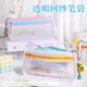 
Dile transparent mesh pencil bag double-layer large capacity student examination high-value dopamine stationery bag girls simple pencil case pencil bag 9921A beige