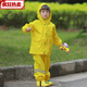 OUOETY children's waterproof full body children's boys and girls kindergarten suit raincoat suspenders rain pants one-piece Anji game Anji game suit