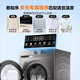 Haier ultra-thin drum washing machine fully automatic single wash 10kg large capacity washing machine 1.1 wash ratio intelligent placement six-dimensional shock absorption smooth embedded trade-in subsidy 15% ultra-thin insert 1.1 high wash ratio + six-dimensional shock absorption + intelligent placement single wash