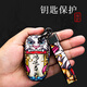 Geeignet für Dongfeng Peugeot Key Cover Lederschlüssel Pack 308/4008/301/408/5008/2008 Logo-Autoschlüsselkettenschale Peugeot A-Shoulder Panda