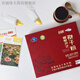 
Pingao (HQ) Breaking Wall Ganoderma lucidum Spore Powder 200 bags Pingao Ganoderma lucidum Spore Powder 200 packs [one fake one and ten fines]