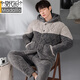 MODAL CORAL VELVET PYJAMAS FÜR MÄNGER DER DREIDE DIREKTIERTE COTWONTE PLUS Samt Flanellflanell warmer Kapuzenbekleidungsanzug Männer 831 Grau [Knopf] L empfohlen 100-125 Jin [Jin entspricht 0,5 kg]