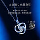 MZMZPT950 Platinum Necklace for Women Platinum Jewelry Moissanite Diamond Birthday Chinese Valentine's Day Gift for Girlfriend PT950 Eternal Heart SF can be shipped with engraving by air