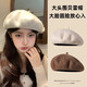Scarecrow Beret 2024 Autumn and Winter New Wool Fashion Big Head Hat Retro Face-Showing Little Painter Hat Beige Milky White - Upgraded Big Head Circumference (Suitable for 56-62 Big Head Circumference) One Size