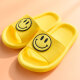 INTERIGHT children's sandals girls boys bathroom home soft and comfortable baby sandals middle child light yellow 32-34 code IN3305