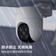 Hikvision Camera Home Outdoor Wireless WiFi Yingshiyun Mobile Phone Remote Monitor HD Full Farb Cloud Billardmaschine [Preis-Leistungs-Einführung] 2 Millionen HD + HD + Human Figure Tracking Standard Card-Free (Get 32G-Karte)
