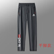 Le coq sportif French big cock summer ice silk pants men's elastic quick-drying trousers fashionable thin sports pants dark gray flat-footed ice silk trousers #vertical row 5XL recommended weight 220-240Jin Jin is equal to 0.5 kg