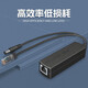 Shimingtong Surveillance Network Camera Poe Splater Splitter standard isolé Poe Converter Network Cable 48V en 12V
