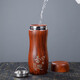 Tanxuange purple clay tea thermos cup for men and women high-end big belly gourd small tea water separation cup for hand gift custom LOGO gourd cup-mahogany grain
