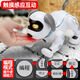 ToyleFun intelligent machine dog remote control children's toy programming dog walking stunts boy electronic mechanical dog blue classic smart dog dual electric configuration [one more rechargeable battery]